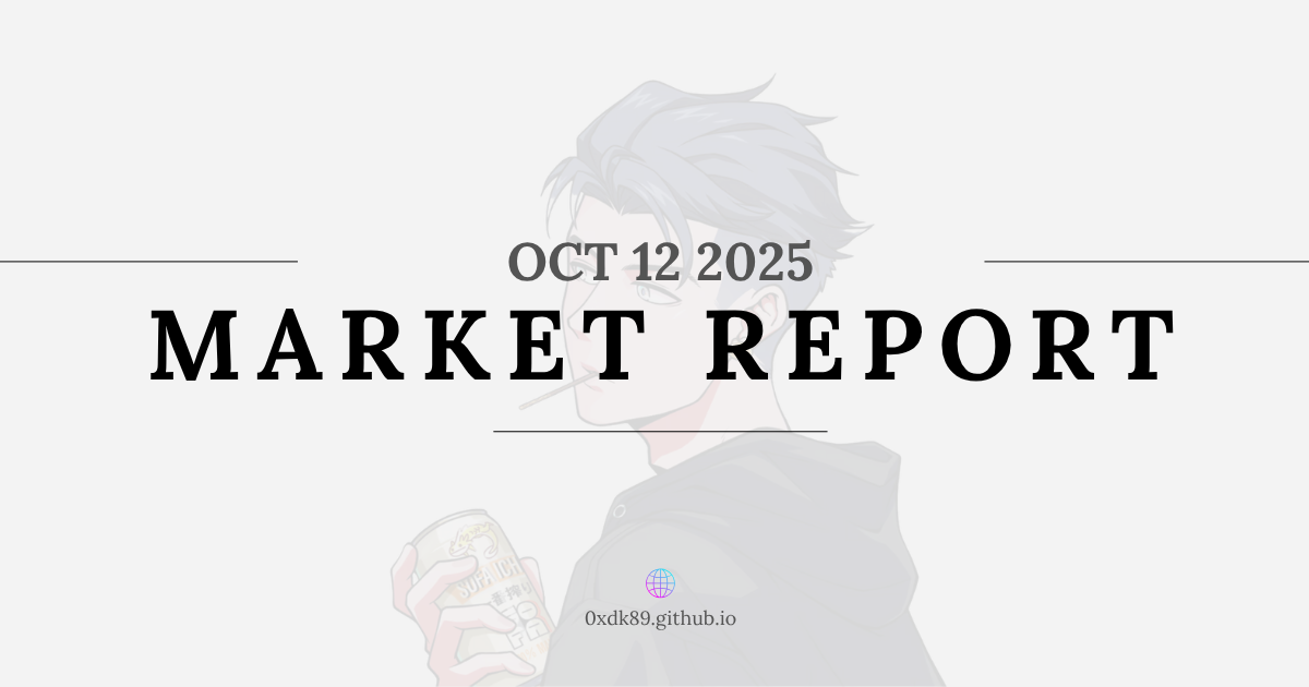 Market Report - 12 Oct 2025